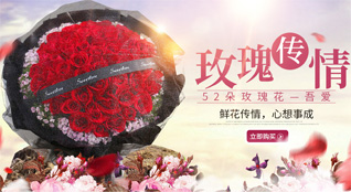 湖北十堰市丹江口市均县镇三里坡村鲜花速递